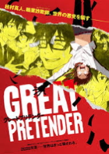 Great Pretender - D.R
