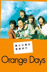 Orange Days - D.R