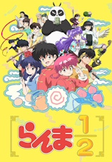 Ranma 1/2 (2024) - D.R