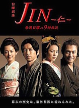 Jin - D.R