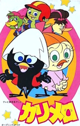 Calim�ro et ses amis - D.R