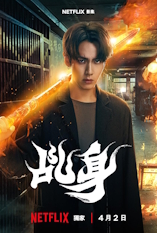 Agent from Above - D.R