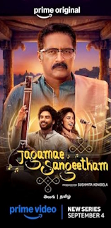 Jagamae Sangeetham - D.R