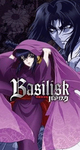 Basilisk - D.R