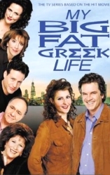 My Big Fat Greek Life - D.R