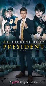 Mr. Student Body President - D.R
