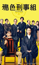 Ichikei