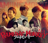 Ma�tre Soda (Le) - D.R