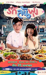 Plat de r�sistance (Le) - D.R