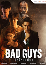 Bad Guys (Thai) - D.R