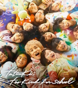 Ecole � la cool de Tatsuki (L