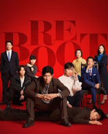 Reboot (2026) - D.R