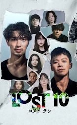 Lost10 - D.R