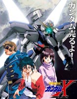 Mobile Suit Gundam X - D.R