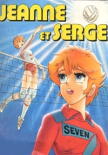 Jeanne et Serge - D.R