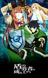 Rising of The Shield Hero (The) - D.R
